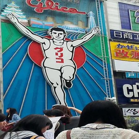 402 Newly Opened Hotel Baika Family Friendly Free Parking 10 Minutes To Usj Ōsaka Exterior foto