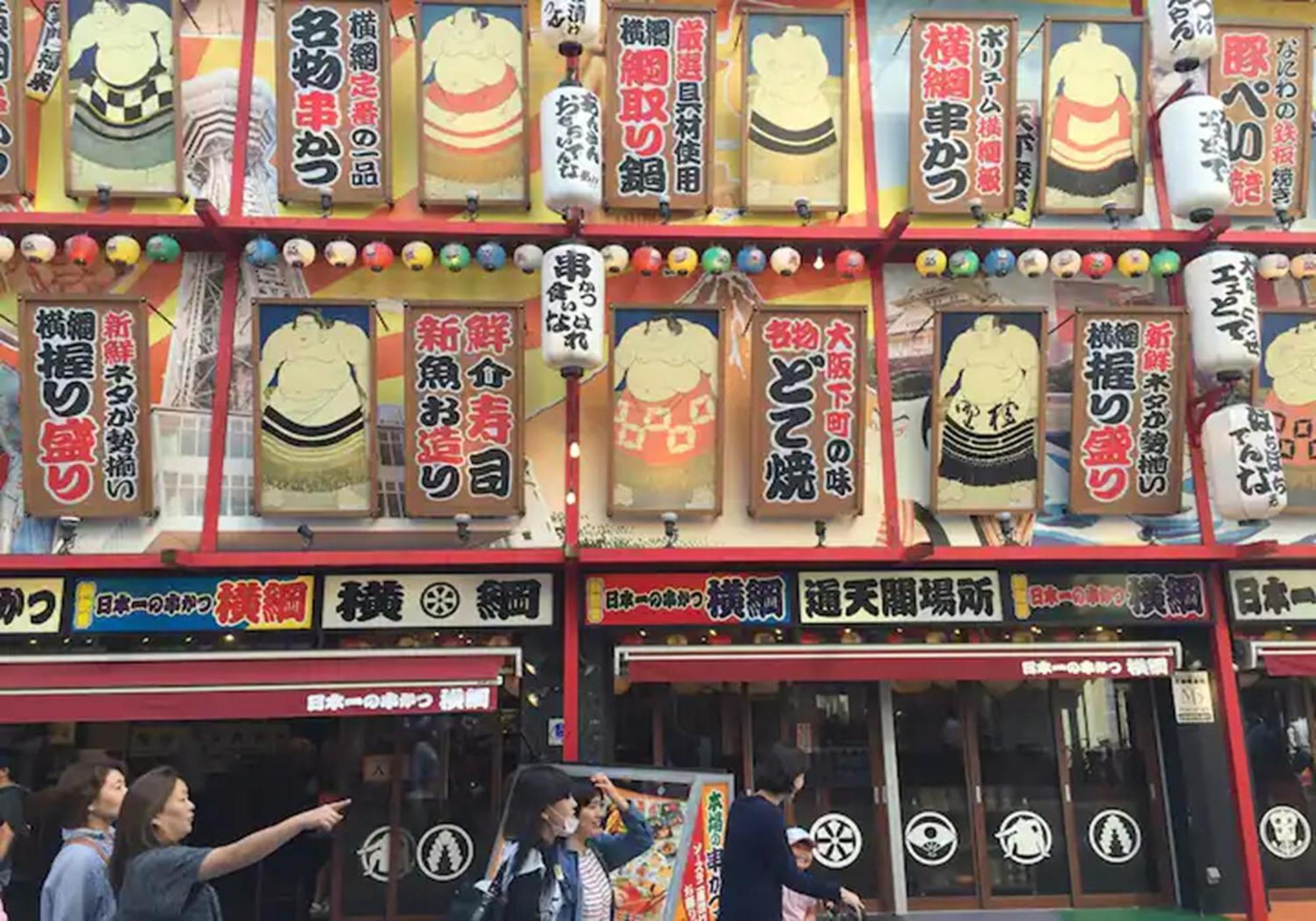 402 Newly Opened Hotel Baika Family Friendly Free Parking 10 Minutes To Usj Ōsaka Exterior foto